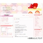 山本太郎妻が結婚理由明かす「海外の永住権取りやすいので前倒しに」。