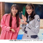 そっくりな鷲見玲奈と佐々木久美、ヒコロヒー「何がちゃうん？」