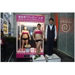 バービーが“本人”と仰天対面、ダイエット状況を等身大人形で展示。