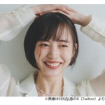 井桁弘恵が髪ばっさり、ニューイゲタ「ショートヘアになりました！！！」