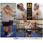 父の日に24時間抱擁した親子、感謝の気持ちを伝えるパフォーマンス。
