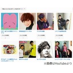 吉本芸人29組がYouTubeに参戦、自らのチャンネルで動画を配信へ。