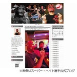 全日本プロレスのスーパー・ヘイト選手が試合後倒れる、脳卒中で緊急手術。