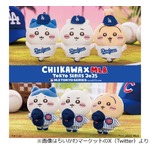 「ちいかわ×MLB」グッズの受注生産決定、発売後即完→転売続出に不満の声上がっていた