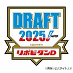 SBドラフト1位指名、佐々木麟太郎内野手の“窓口”が声明…今すぐ何か動くことはない