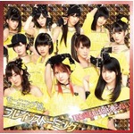 モー娘。11年ぶり2作連続1位、トップ10獲得数歴代1位も53作に更新。
