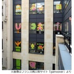 ビルの窓越しに付箋アート対決、フランスの会社間で“戦い”広がる。