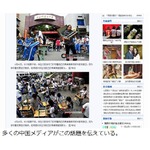 夏休みは机と椅子持ち帰って、中国の学校が校舎補強工事のため苦肉の策。