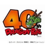 世界初の「ドラゴンボールストア」、東京都内に2025年秋オープン
