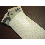 お年玉の支出平均は22,040円、昨冬との比較では4分の1が「増える」。