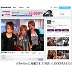 元Folder5のAKINAが音楽再開、3ピースバンドとして約8年ぶり。