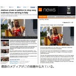女性店員にハマる夫に妻ら激怒、イタリアのバーの“看板娘”に嫌がらせ。