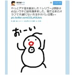 「アナ雪感動」田辺画伯が新作、雪だるま“オラフ”のイラスト。