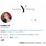 強盗・車上荒らし・不法占拠…YOSHIKI“ロサンゼルスで暮らすこと”の苦労明かす