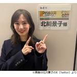 出産直後の“すっぴん北川景子”写真、DAIGOから送られて来た長嶋一茂「僕の宝物」