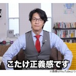 “WBCのNetflix独占配信”に弁護士芸人「無料で野球見たい人は野球にお金落とさない」