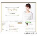 元フジ本田アナが挙式振り返る「バージンロードはさすがに緊張」。