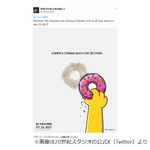 大人気アニメ「ザ・シンプソンズ」、20年ぶりの新作映画製作が決定