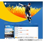 中村俊輔選手に第4子の女児誕生、所属クラブの横浜F・マリノスが発表。