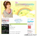 福田萌が婚姻届提出を報告「二人三脚で力を合わせて精進していきます」。