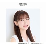 “風呂嫌い”公言してきた柏木由紀「とんでもない、私の、革命が起きてる」