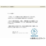 やしきたかじんが手術終え退院「完全なる復帰を目指して頑張ってます」。
