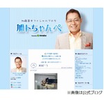 加藤茶が“健康不安説”を一蹴「今は本当に心も体も絶好調だよ！」。