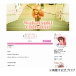 若槻千夏が女児出産を報告、“マグロ漁船”超える「辛さ痛さが…」。