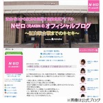 「嫌だ嫌だ嫌だ」アイドル脱退、身勝手さに呆れた運営側が異例の対応。