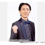“大金持ち”矢部浩之、自宅では「無印良品のシングルベッドで寝てる」