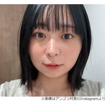 アンゴラ村長が自作の歌「せっかちのパンツ」披露、女性のリアルな気持ち歌う