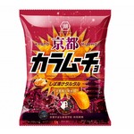 高校生が考案“京都府の食”テーマの「京都カラムーチョ しば漬けタルタル」