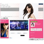 つんく♂がさゆ卒業にコメント、時期は「2年近く話しあってきました」。