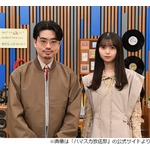 齋藤飛鳥、ハマスカ放送部の好きなところは「本当に景品くれる」一番嬉しかったのは？