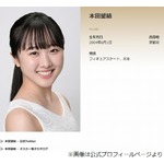 “ご飯汚したくない派”本田望結、ワンバンライスが「マジで許せないです」