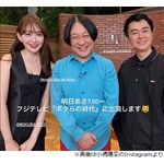 “実業家”小嶋陽菜に永野「名前貸し…“小倉優子焼肉”みたいなのではないですよね？」