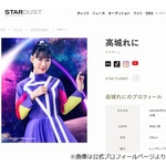 多いときは“週4ココイチ”…ももクロ高城れに「世界中が1日1ココイチになれば良いな」