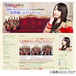スパガ稼農が報道にコメント「これからも全力で頑張って行きたい」。