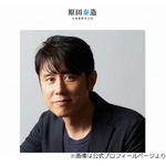 原田泰造、地元に“志村けんの銅像”建ったとき「夜中、車で行ってずっと手を合わせてた」