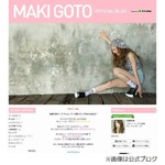 ゴマキがファンに結婚を報告「彼との出会いが、再始動のきっかけ」。