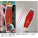 ガンダム箸とシールド型箸袋、箸本体は“ガンプラの聖地”で生産。