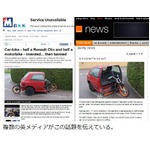 「半分の車＋バイク」の魔改造、17歳制作も警察に見つかりすぐお蔵入り。