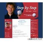 「やり残した事があります」レッドソックス戦力外の岡島秀樹投手が心境。