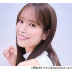 佐々木久美、“日向坂46卒業後初”師匠のオードリー若林と共演「もう夢叶いました」