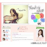 西内まりや姉が抱く“嫉妬心”、「櫻井有吉アブナイ夜会」で告白。