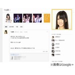 SKE48から今年4人目の卒業者、研究生の今出舞「後悔はしてません！」。