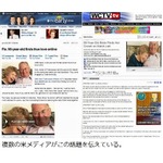 「この年だと待ってはいられないのよ」90歳が“ネット婚活”で花嫁に。