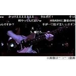 GLAYのHISASHIがらき☆すた弾く、ニコニコ動画で“プロの犯行”。