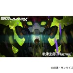 米津玄師「Plazma」×「機動戦士 Gundam GQuuuuuuX」MV公開、最終話の内容含むネタバレ注意