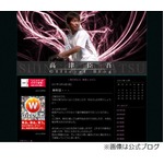 43歳高津臣吾投手は来季も現役続行、新潟アルビレックスBCの選手兼監督に。